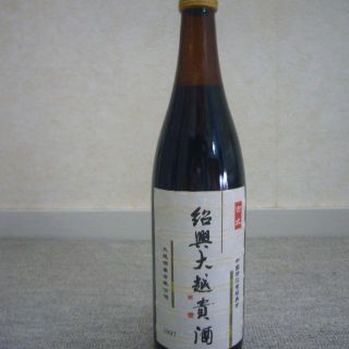 未開栓 紹興酒 古式 紹興大越貴酒8年 1997 昔のラベル(その他)