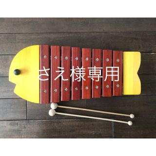 ボーネルンド(BorneLund)のボーネルンド  おさかなシロフォン(楽器のおもちゃ)