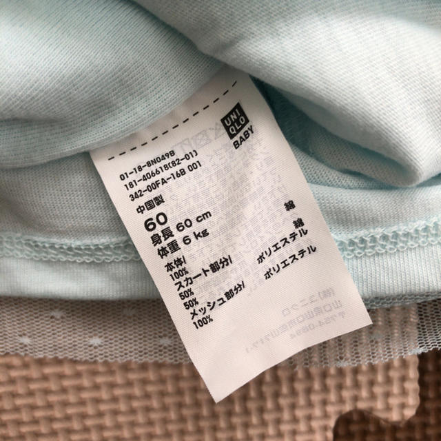 UNIQLO(ユニクロ)のUNIQLO baby チュールショートオール キッズ/ベビー/マタニティのベビー服(~85cm)(カバーオール)の商品写真