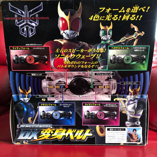 BANDAI(バンダイ)の仮面ライダークウガDX変更ベルト エンタメ/ホビーのフィギュア(特撮)の商品写真