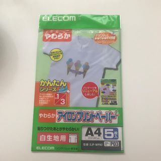 エレコム(ELECOM)のやわらかアイロンプリントペーパー A4 5枚入(各種パーツ)