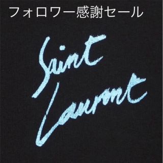 サンローラン(Saint Laurent)のサンローラン ロゴT(Tシャツ/カットソー(半袖/袖なし))