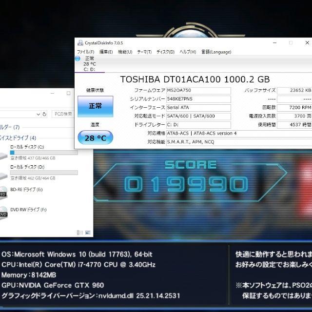 Corei7 4770 GTX960 ライトゲーミングPC | svetinikole.gov.mk