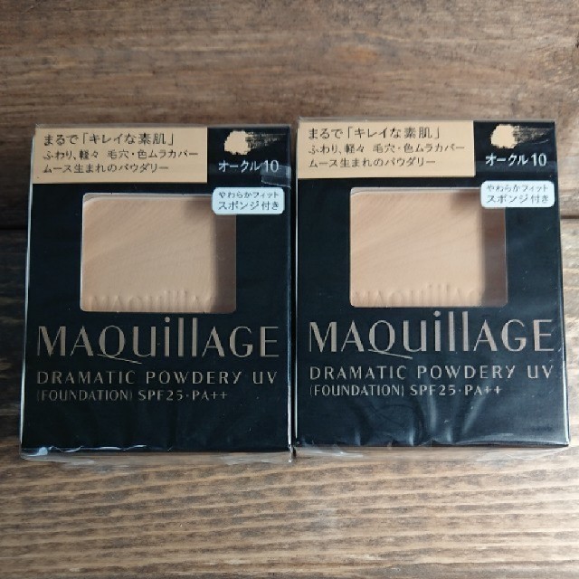 MAQuillAGE オークル10 ②点セット