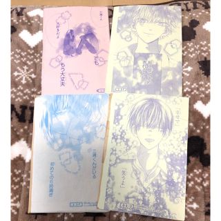 ハニーレモンソーダ 切り売りの通販 By ゆかちん S Shop ラクマ ハニーレモンソーダ 切り売りの通販 By ゆかちん S Shop ラクマ