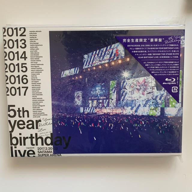 乃木坂46 5th yearbirthdaylive エンタメ/ホビーのタレントグッズ(アイドルグッズ)の商品写真