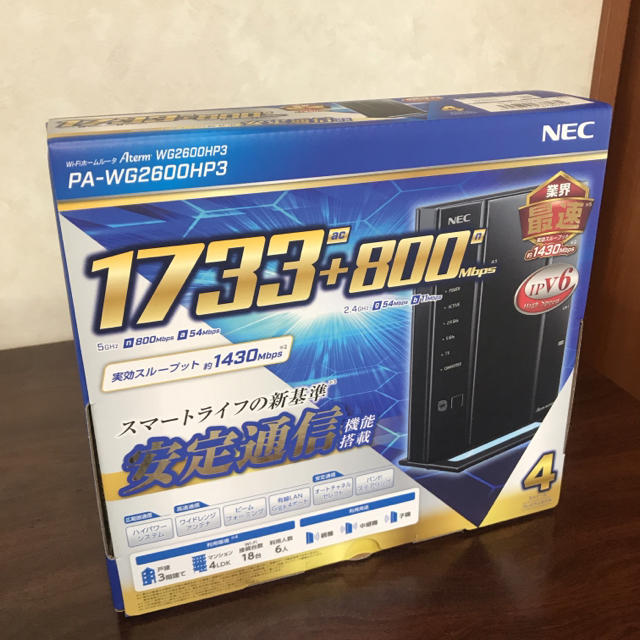 NEC - NEC Aterm PA-WG2600HP3の通販 by Ozzy's shop｜エヌイーシーならラクマ