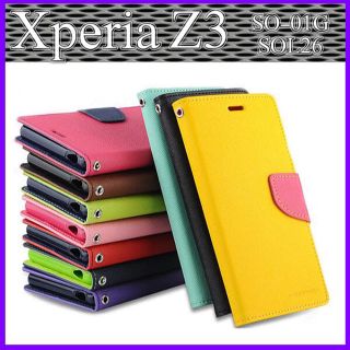 XperiaZ3 コンビネーションカラー(モバイルケース/カバー)