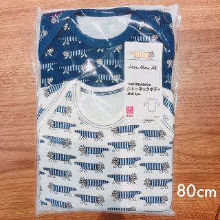 ユニクロ(UNIQLO)のマミー様専用(肌着/下着)