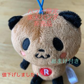 ラクテン(Rakuten)の楽天パンダ ハワイ限定 ストラップ(ノベルティグッズ)