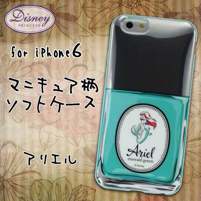 Disney(ディズニー)の格安‼️iPhone6ケース♡アリエル スマホ/家電/カメラのスマホアクセサリー(モバイルケース/カバー)の商品写真