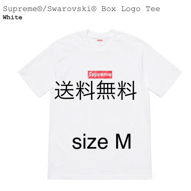 Supreme(シュプリーム)のSupreme®/Swarovski® Box Logo Tee 白 M メンズのトップス(Tシャツ/カットソー(半袖/袖なし))の商品写真