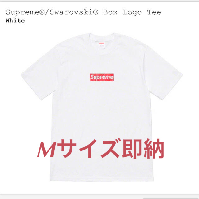 supreme スワロフスキー tee M 【値下げ】