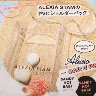 アリシアスタン(ALEXIA STAM)のJJ 6月号 付録 ショルダーバッグ(トートバッグ)