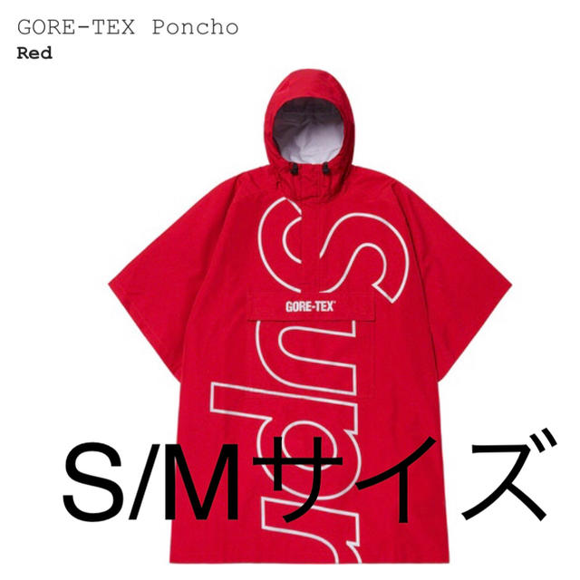 Supreme(シュプリーム)のsupreme GORE-TEX Poncho メンズのジャケット/アウター(ポンチョ)の商品写真