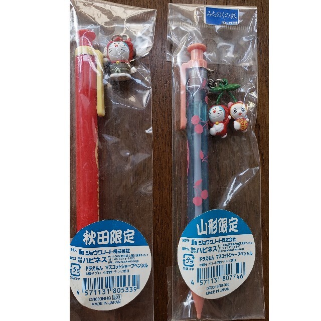 小学館(ショウガクカン)のどこでも　ドラえもん　キーホルダー＆シャーペン・ボールペン　17品 エンタメ/ホビーのおもちゃ/ぬいぐるみ(キャラクターグッズ)の商品写真