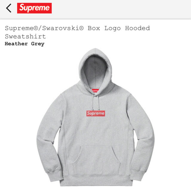 グレー L supreme swarovski box logo hooded