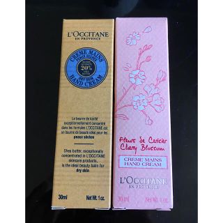 ロクシタン(L'OCCITANE)のL'OCCITANE ハンドクリーム 2種(ハンドクリーム)