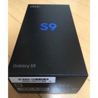 ギャラクシー(galaxxxy)のSIMフリー Galaxy S9 グレー 新品未使用(スマートフォン本体)