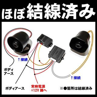 LEXUS(レクサス)LS500h にも取り付け可能！ボイス簡易セキュリティ