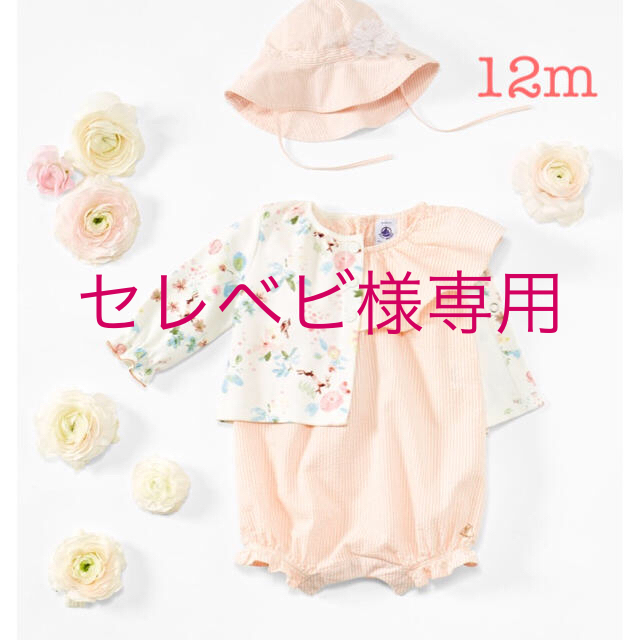 PETIT BATEAU(プチバトー)のpetit bateau ♡ シアサッカーショートロンパース 2019SS新作 キッズ/ベビー/マタニティのベビー服(~85cm)(ロンパース)の商品写真