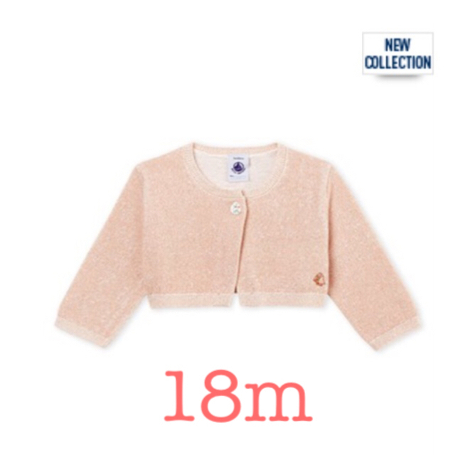 消費税無し petit bateau ♡ シアサッカーショートロンパース 2019SS新作 ¥6993