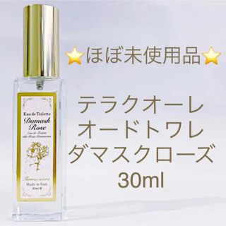 テラクオーレ(Terracuore)の⭐︎ほぼ未使用品⭐︎テラクオーレ EDT ダマスクローズ 30ml(香水(女性用))