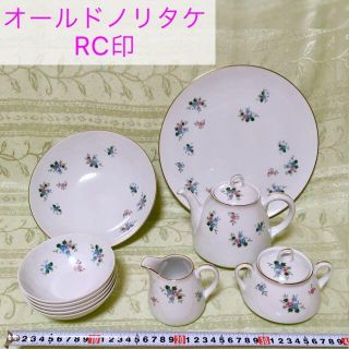 ノリタケ(Noritake)のオールドノリタケ 大皿 小皿 ポット サーバー セット(食器)