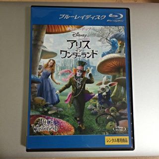 アリスインワンダーランド Blu-ray(外国映画)