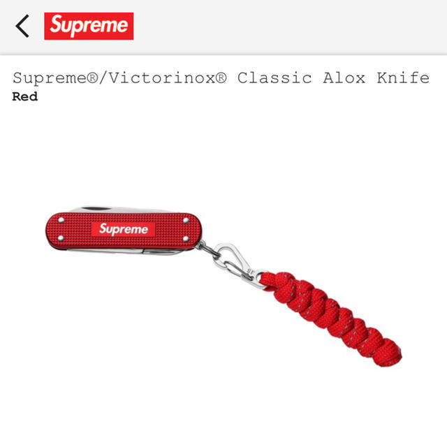 Supreme®/Victorinox® Classic Alox Knife