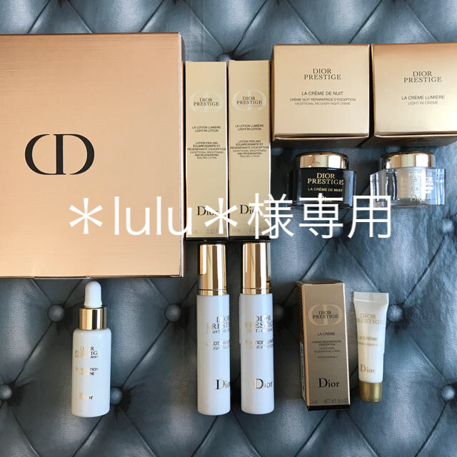 Dior(ディオール)のDior ディオールプレステージホワイトなど6点セット コスメ/美容のキット/セット(サンプル/トライアルキット)の商品写真