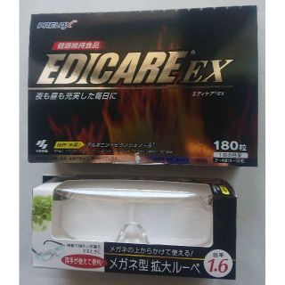 コバヤシセイヤク(小林製薬)のエディケアEX　180粒　　メガネ型拡大ルーペ付(その他)