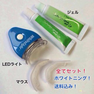 あぃり様専用ページ♡２個！(口臭防止/エチケット用品)