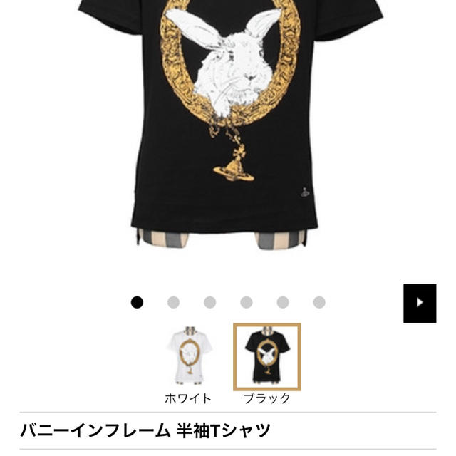 Vivienne Westwood(ヴィヴィアンウエストウッド)のヴィヴィアンウエストウッド  バニーインフレーム メンズのトップス(Tシャツ/カットソー(半袖/袖なし))の商品写真