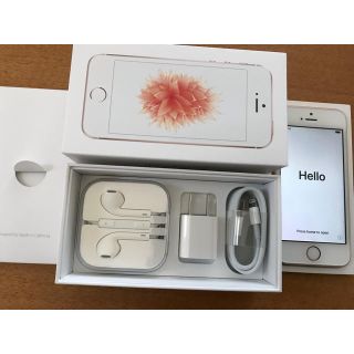 アイフォーン(iPhone)のiPhoneSE 32GB SIMフリー バッテリー100％ 美品 添付品未使用(スマートフォン本体)