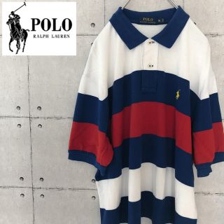 ポロラルフローレン(POLO RALPH LAUREN)の古着 ポロラルフローレン トリコカラー ポロシャツ(ポロシャツ)