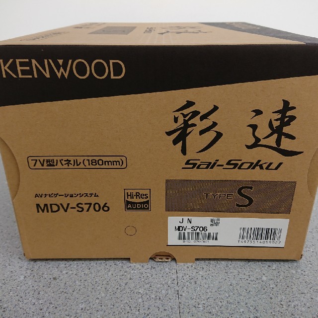 KENWOOD - ケンウッド MDV-S706