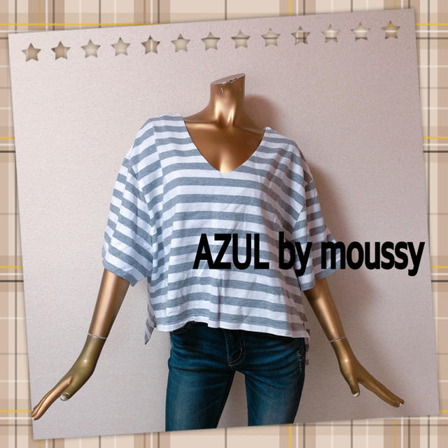 AZUL by moussy(アズールバイマウジー)のAZUL by moussy ★ Vネック ゆったり ボーダー トップス レディースのトップス(カットソー(半袖/袖なし))の商品写真