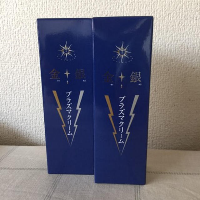 新品！ 高陽社 プラズマクリーム 2本セット