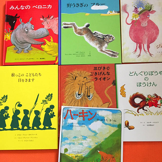 【美品】童話館 絵本セット 21冊 まとめ売り