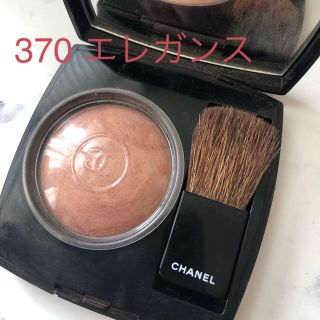 シャネル(CHANEL)のジュコントゥラスト 370 エレガンス(チーク)