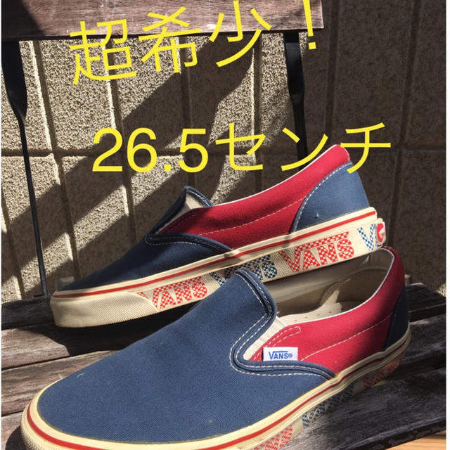 超希少！即完売品！vans バンズ スタンダードカリフォルニア別注