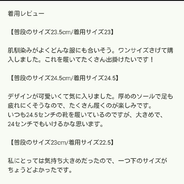 EVOL(イーボル)のEVOL  セパレートフラットサンダル  24.0の方向けです。 レディースの靴/シューズ(サンダル)の商品写真