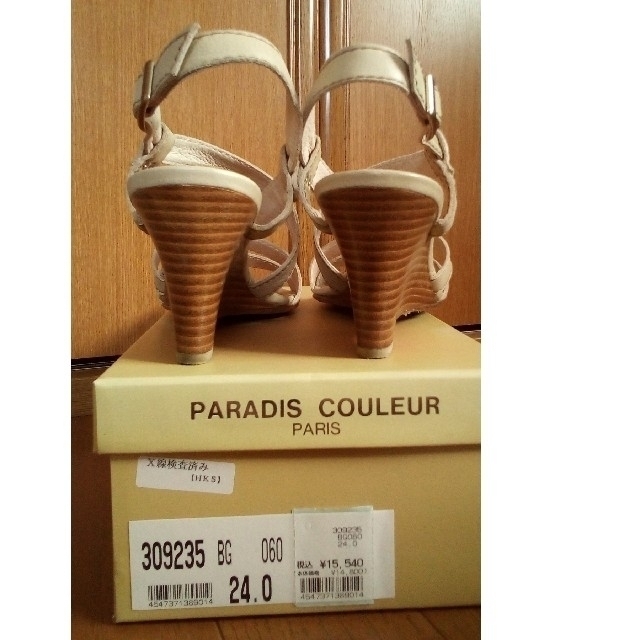 PARADIS COULEUR(パラディクルール)のソフトレザー ウエッジソール サンダル レディースの靴/シューズ(サンダル)の商品写真