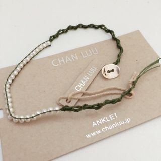 チャンルー(CHAN LUU)のCHAN LUUアンクレット新品(アンクレット)