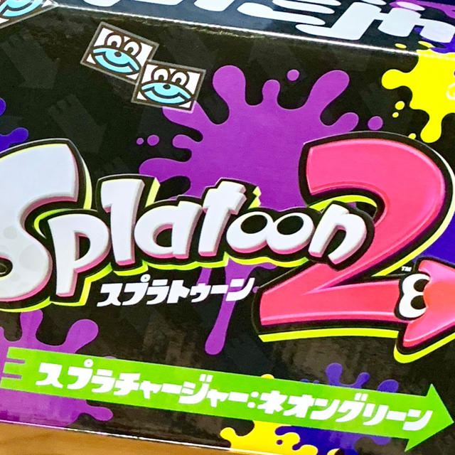 Nintendo Switch(ニンテンドースイッチ)のシャチ大好き様専用【2色セット】スプラチャージャー／スプラトゥーン2 エンタメ/ホビーの同人誌(コスプレ)の商品写真