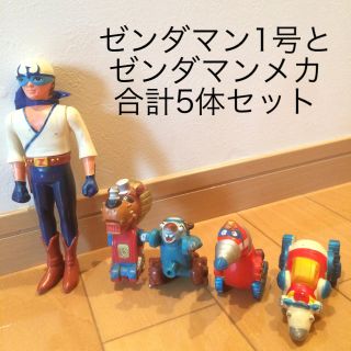 ゼンダマン　フィギュア