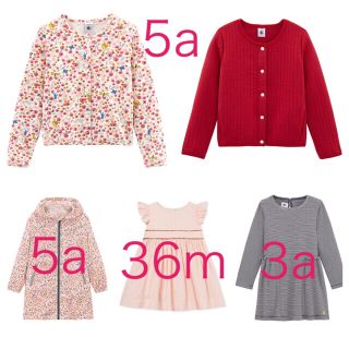 プチバトー(PETIT BATEAU)の◎★2★ゆゆゆ様専用(ワンピース)