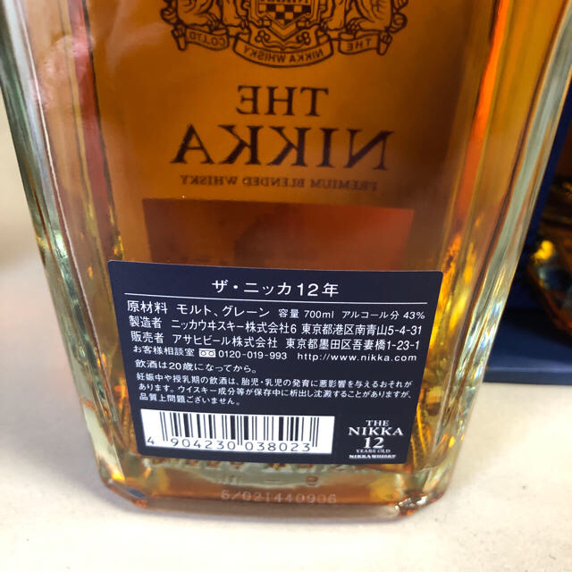 ニッカウヰスキー(ニッカウイスキー)のザ ニッカ 12年 ギフト箱付き 2本 ザニッカ12年 食品/飲料/酒の酒(ウイスキー)の商品写真