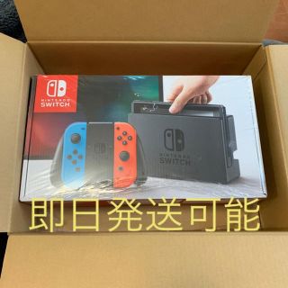 ニンテンドースイッチ(Nintendo Switch)の新品 任天堂 スイッチ Switch 本体 2台セット(家庭用ゲーム機本体)